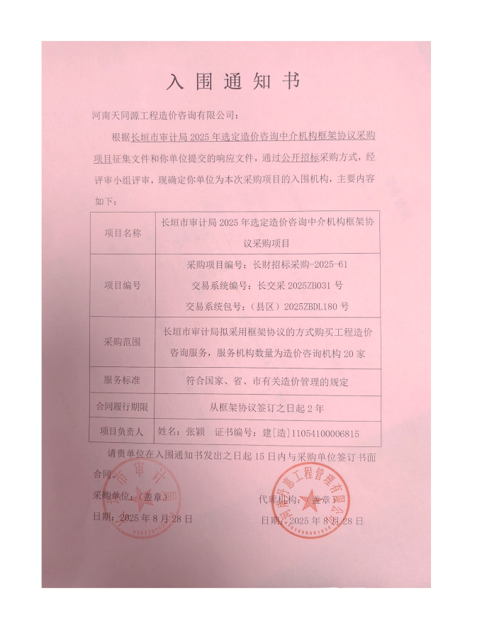 1132b03452c83012554cc0b7310d04fd_compress.jpg